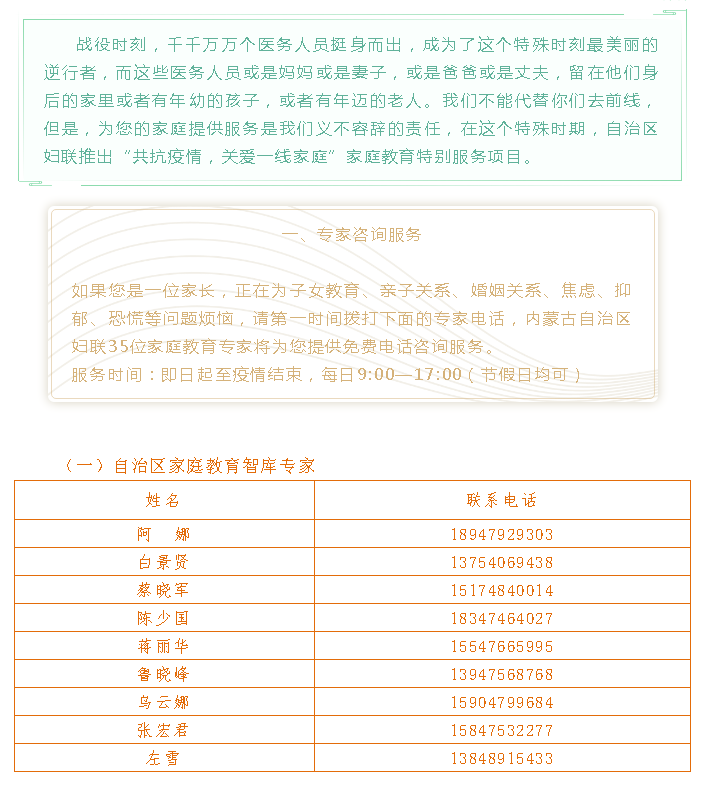 1582785084(1).png