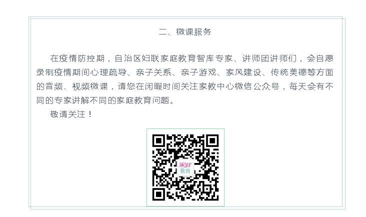 1582785211(1).png