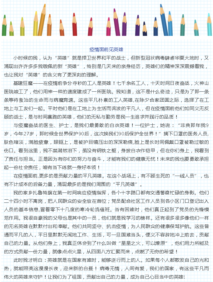 1583133511(1).png
