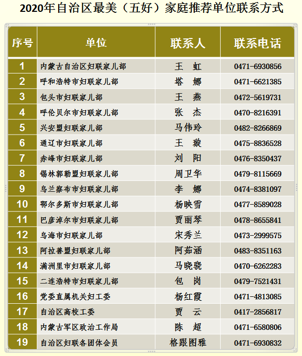 微信图片_20200312151818.png