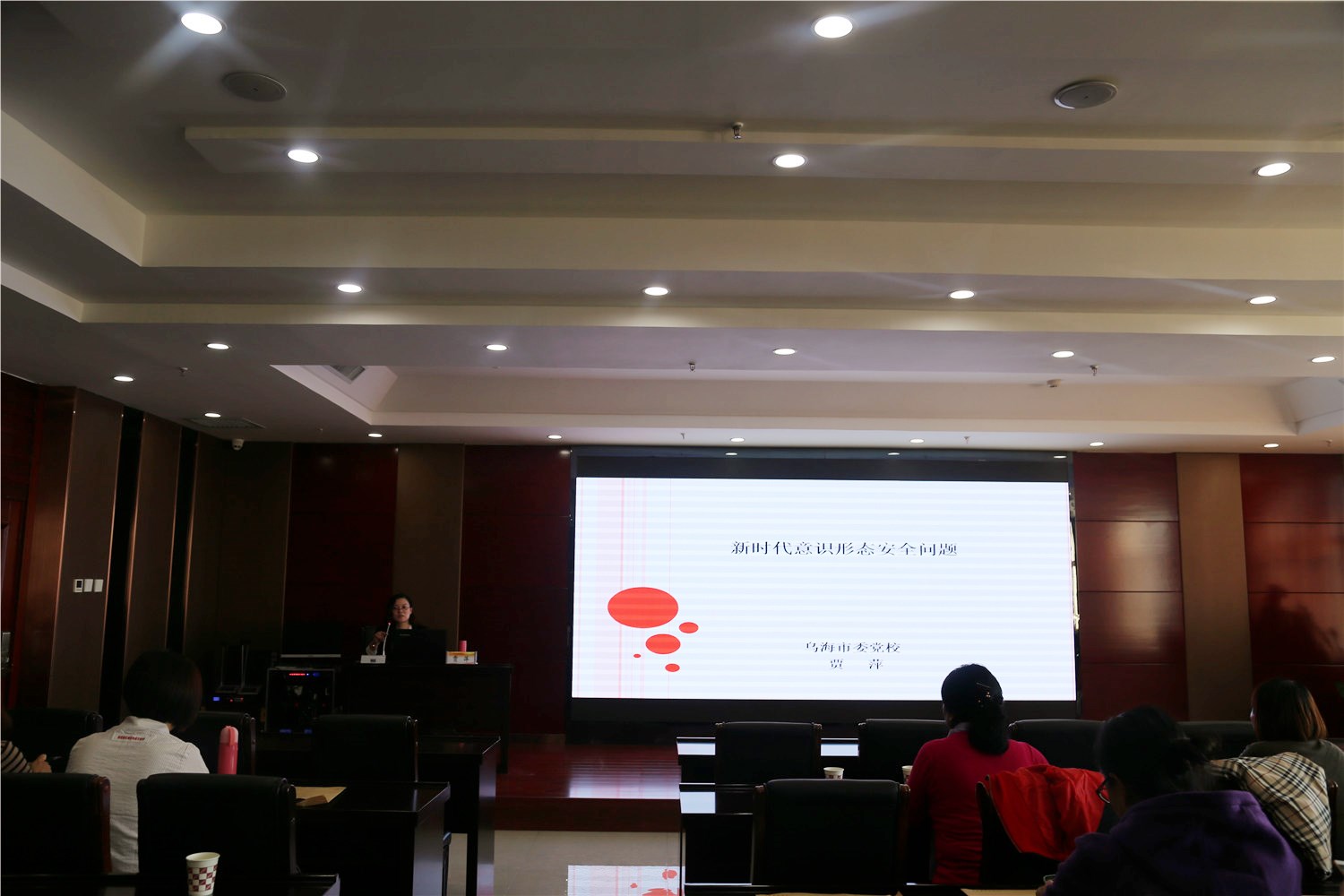 市委党校副校长贾萍讲授《新时代意识形态安全》.jpg