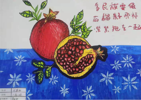2赤峰市1_副本_副本.png