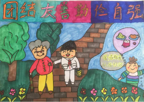 3阿拉善盟2_副本_副本.png