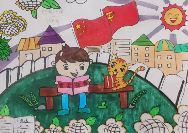 5赤峰市2_副本_副本.png
