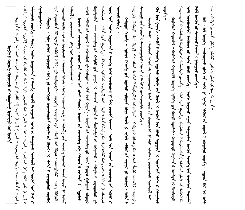 酒后 (2).png