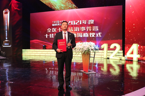 微信图片_20211208111507_副本.jpg