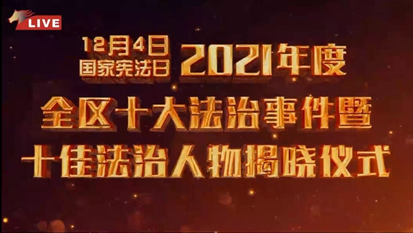 微信图片_20211208111517_副本.jpg