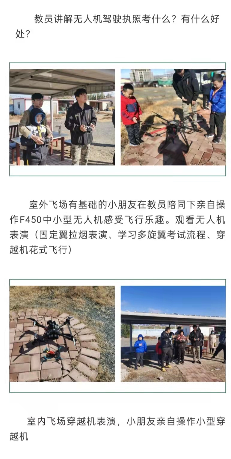 无人机3.jpg