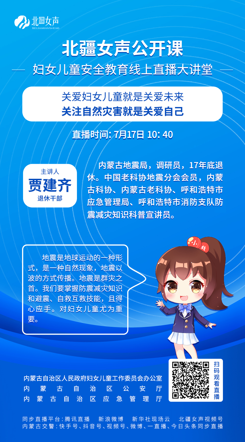 贾老师1.jpg