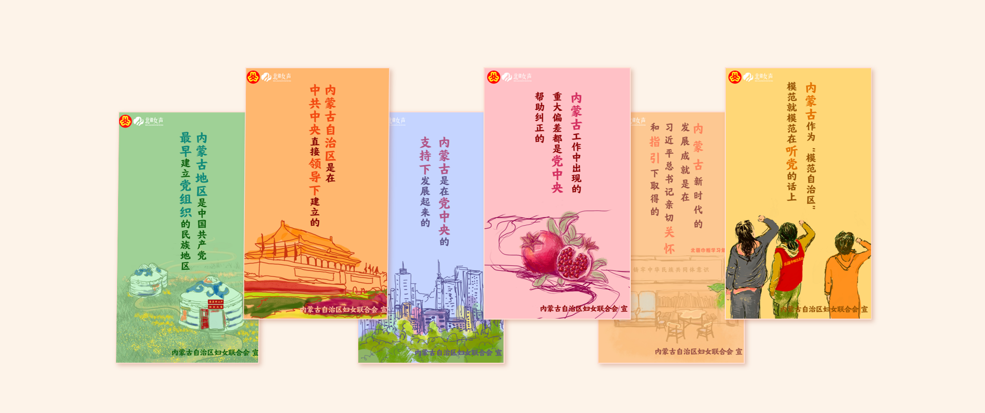 六句话的事实和道理.png