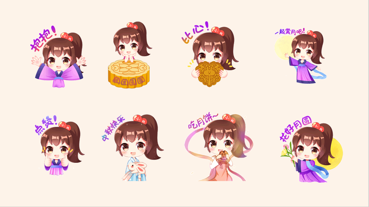 小北表情包.png