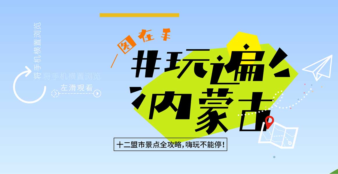 1玩微信图片_20250427110215-恢复的_01.jpg
