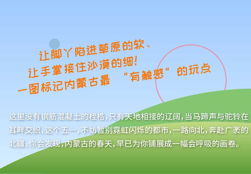 1玩微信图片_20250427110215-恢复的_02.jpg
