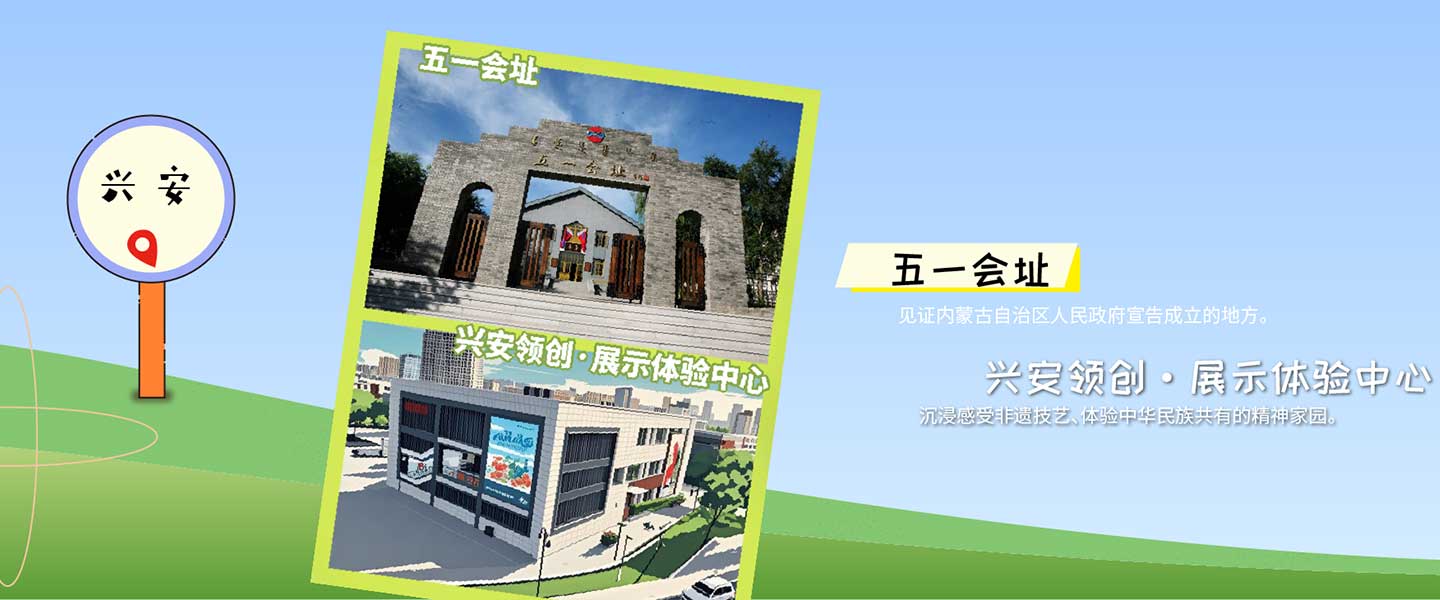1玩微信图片_20250427110215-恢复的_06.jpg