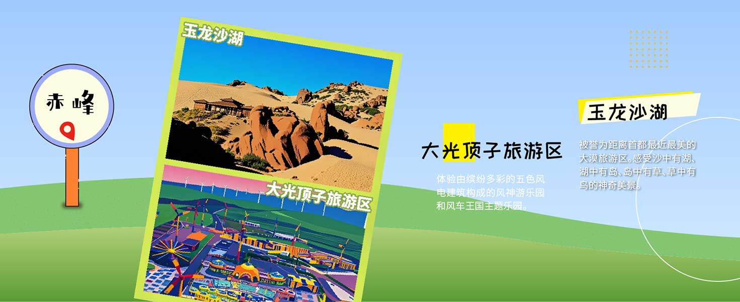 1玩微信图片_20250427110215-恢复的_08.jpg