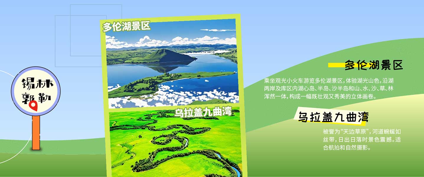 1玩微信图片_20250427110215-恢复的_09.jpg