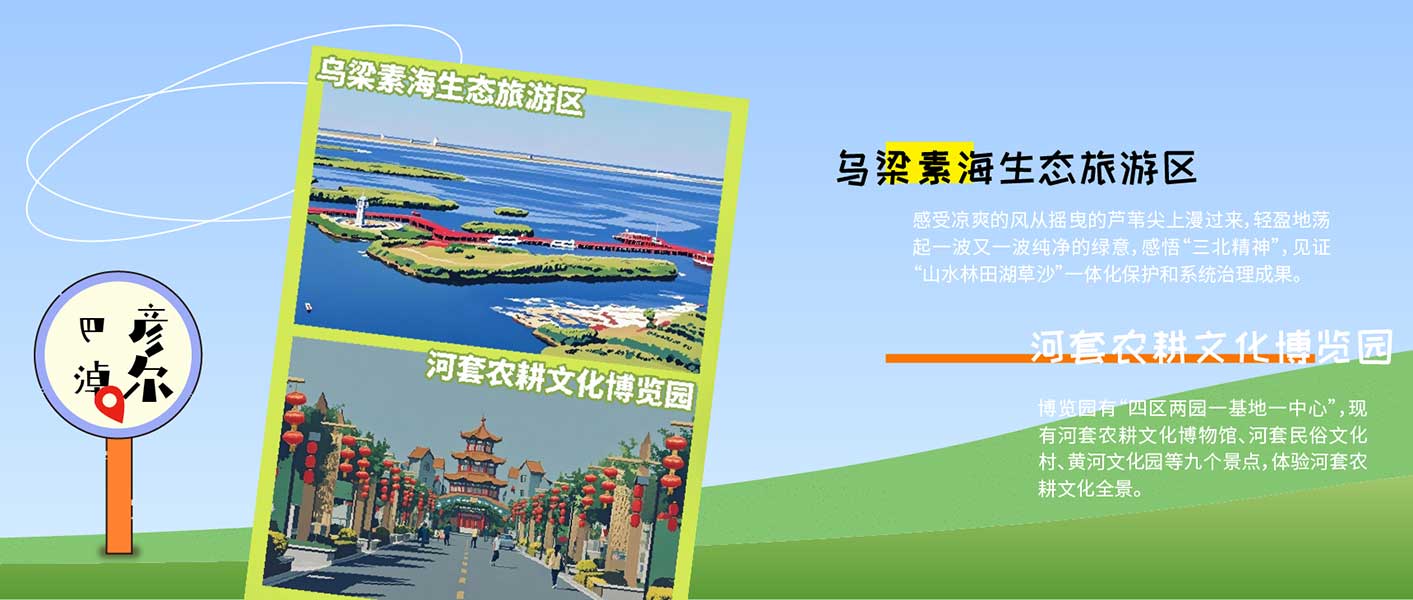 1玩微信图片_20250427110215-恢复的_12.jpg