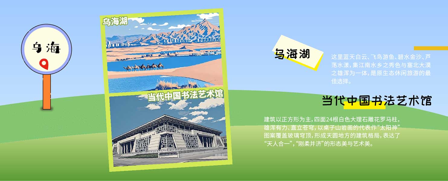 1玩微信图片_20250427110215-恢复的_13.jpg