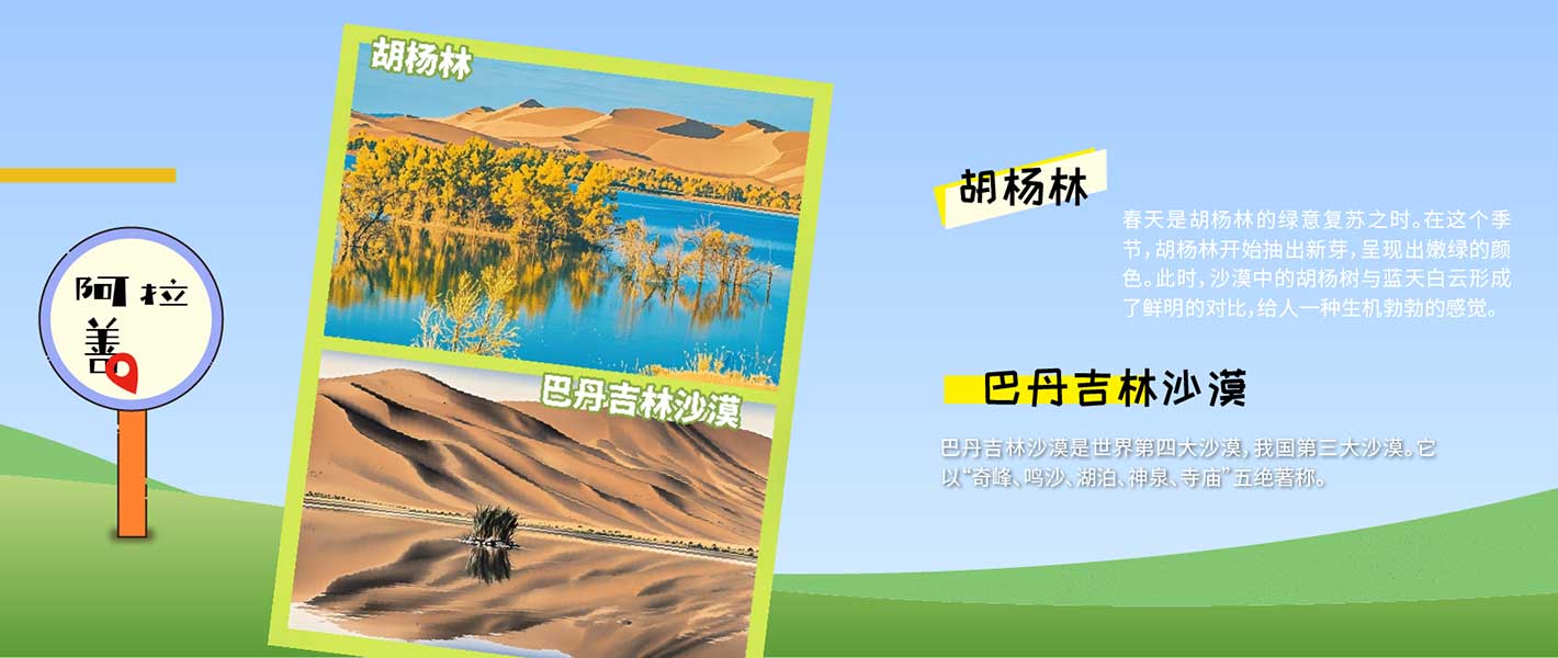 1玩微信图片_20250427110215-恢复的_14.jpg