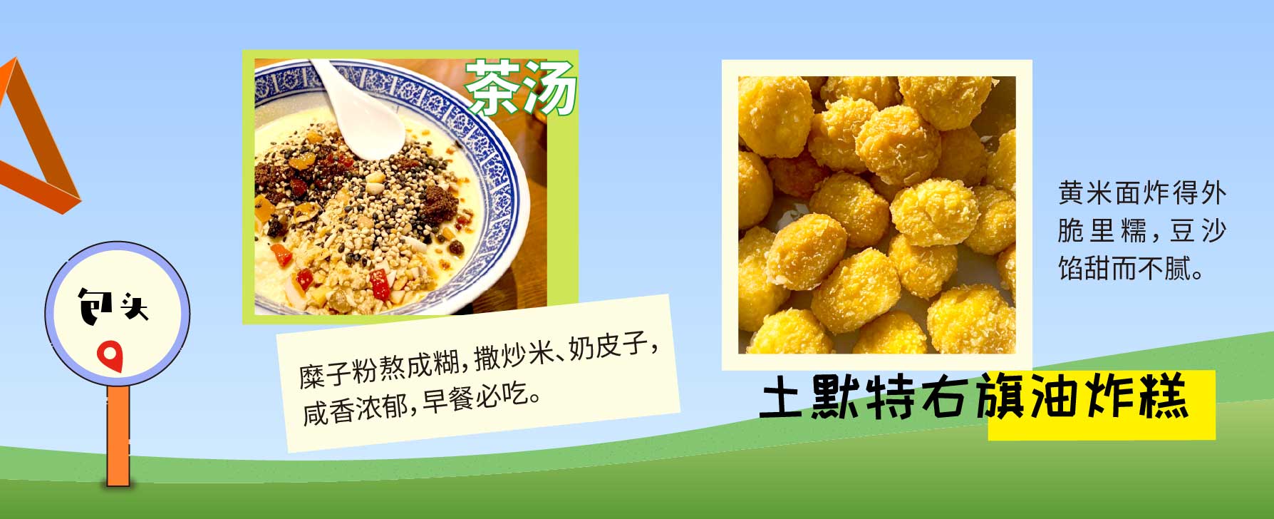 2吃微信图片_20250427103208-恢复的_03.jpg