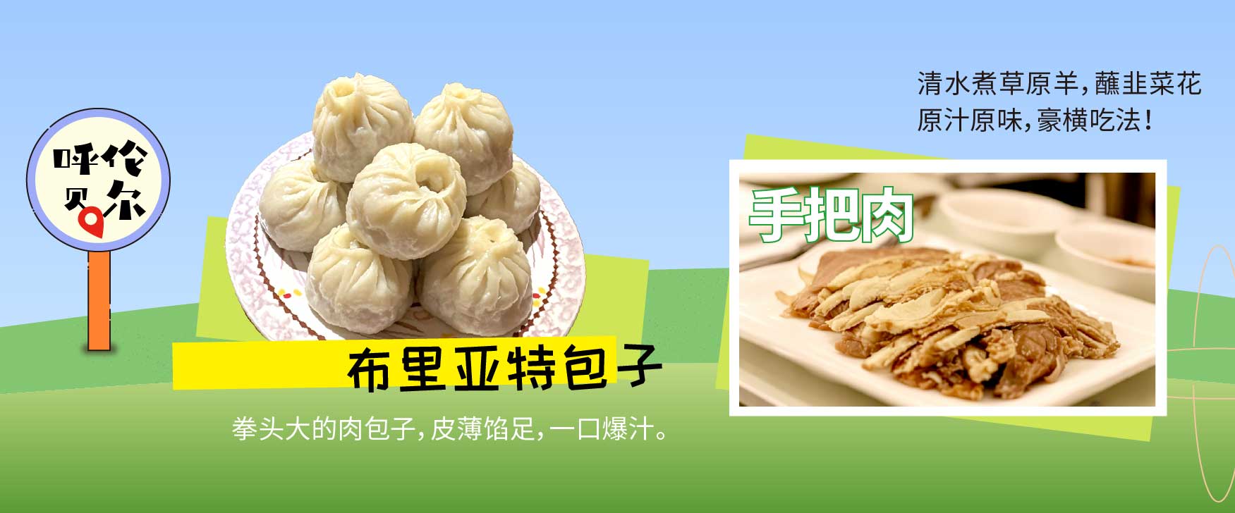 2吃微信图片_20250427103208-恢复的_04.jpg