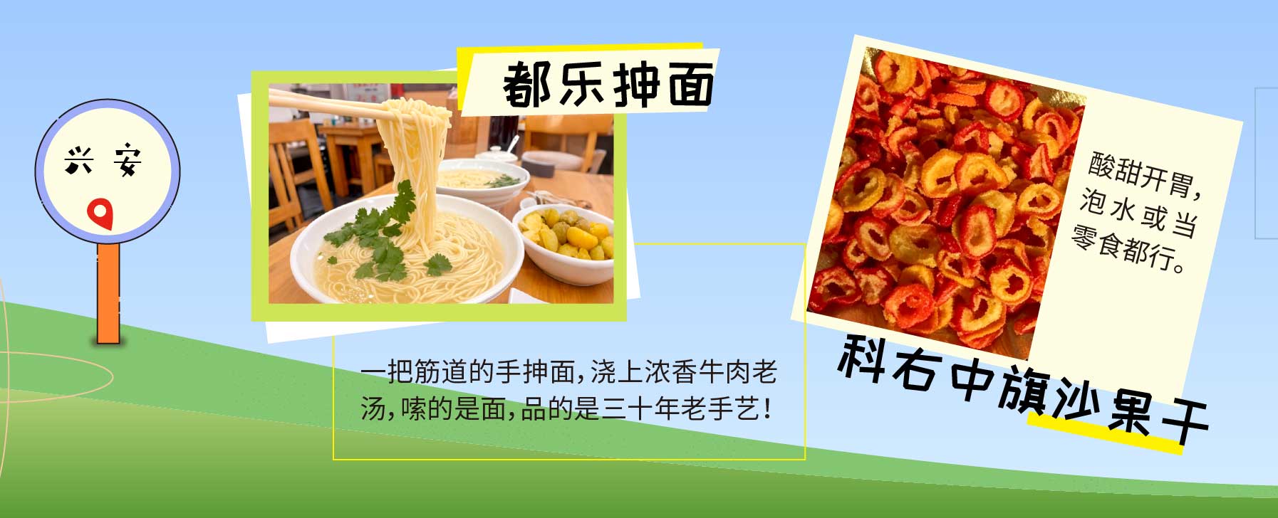 2吃微信图片_20250427103208-恢复的_05.jpg