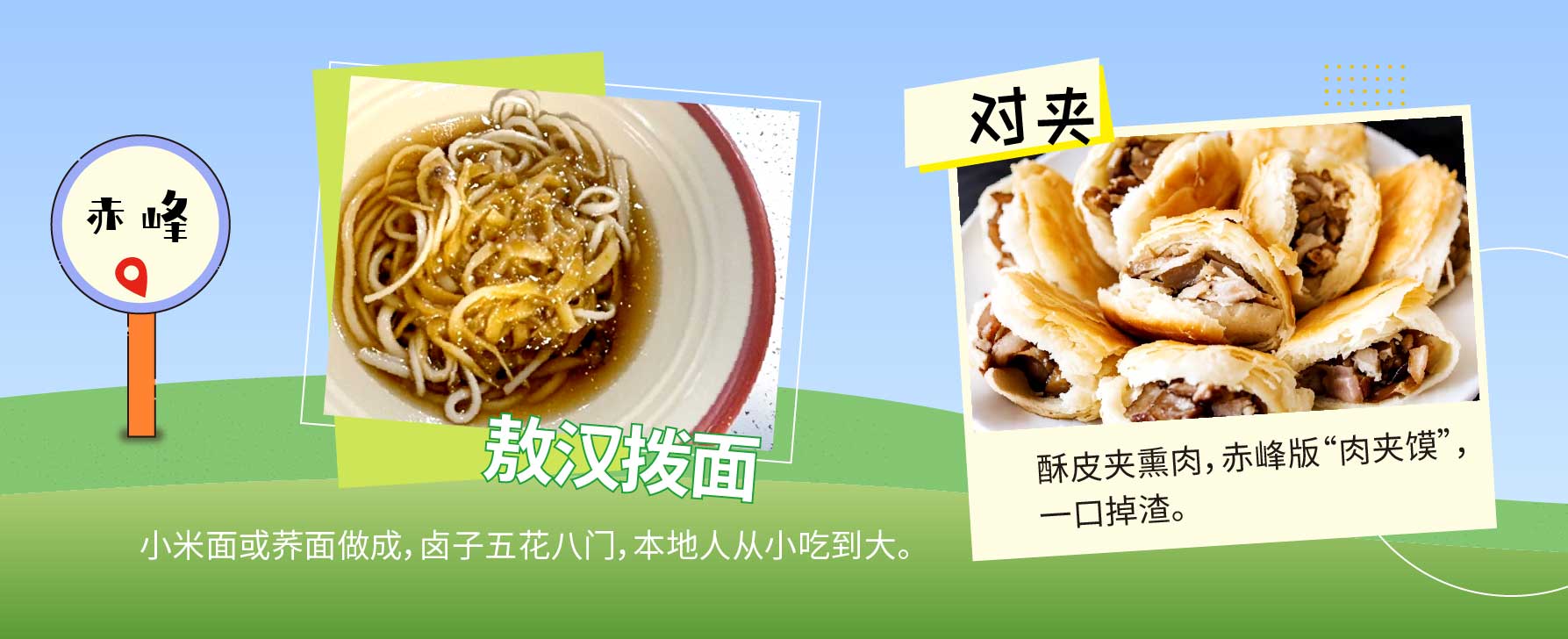 2吃微信图片_20250427103208-恢复的_07.jpg