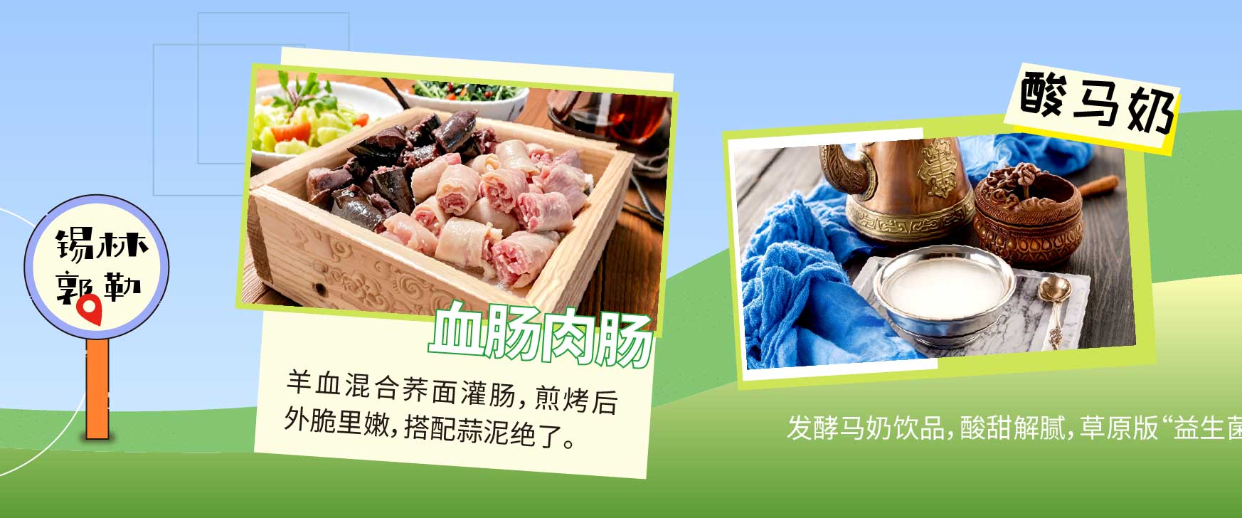2吃微信图片_20250427103208-恢复的_08.jpg