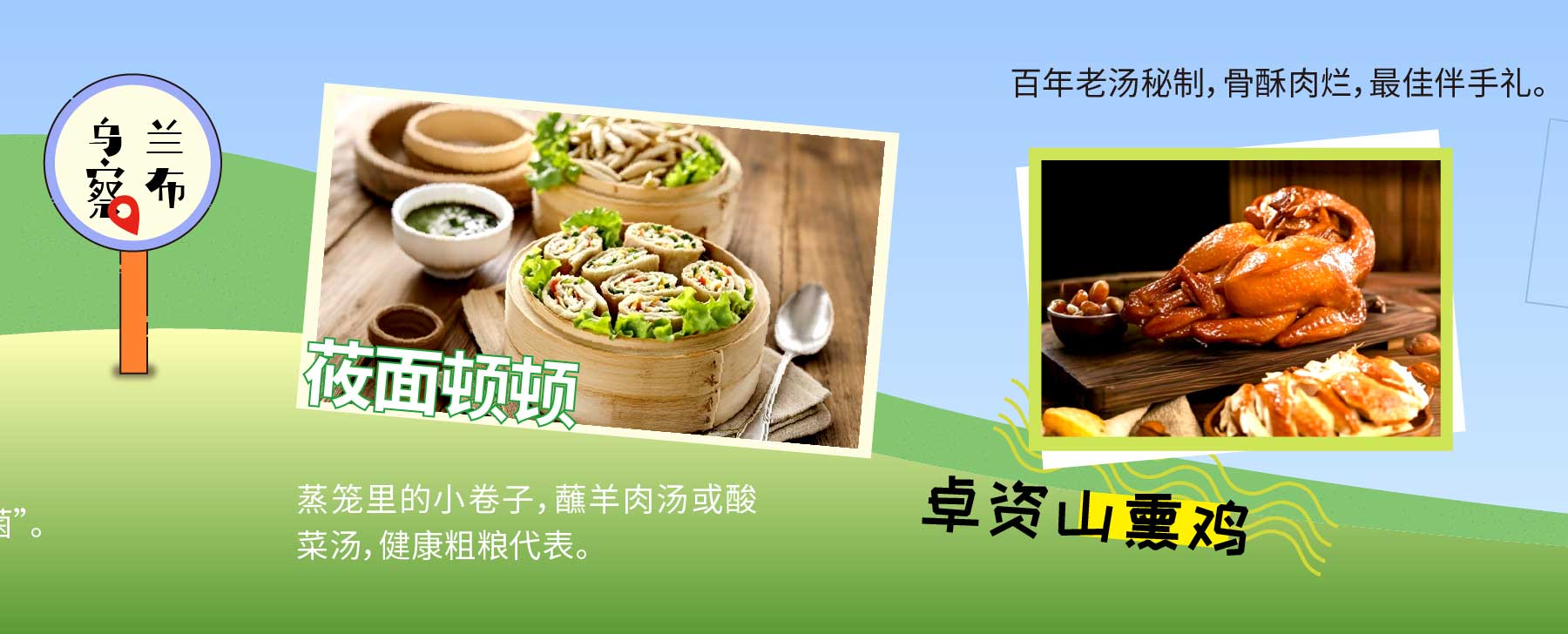 2吃微信图片_20250427103208-恢复的_09.jpg