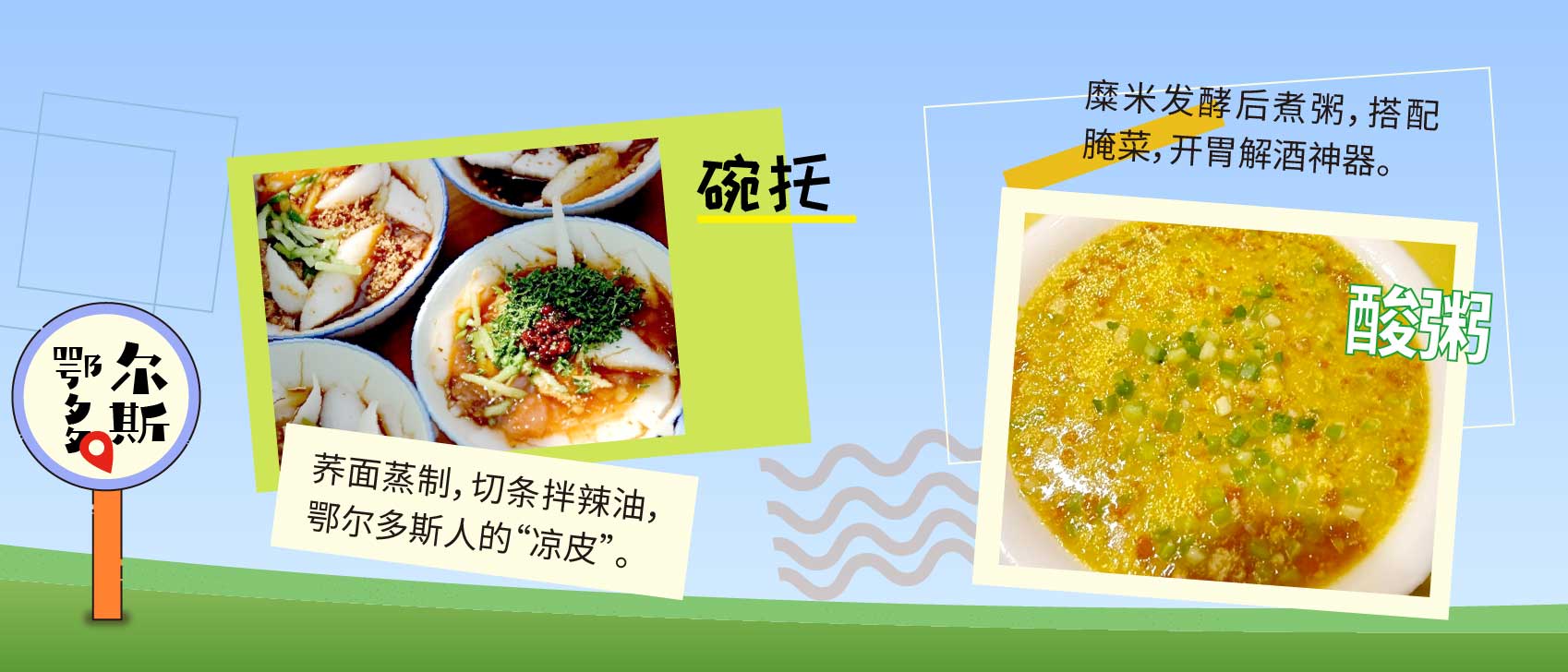 2吃微信图片_20250427103208-恢复的_10.jpg