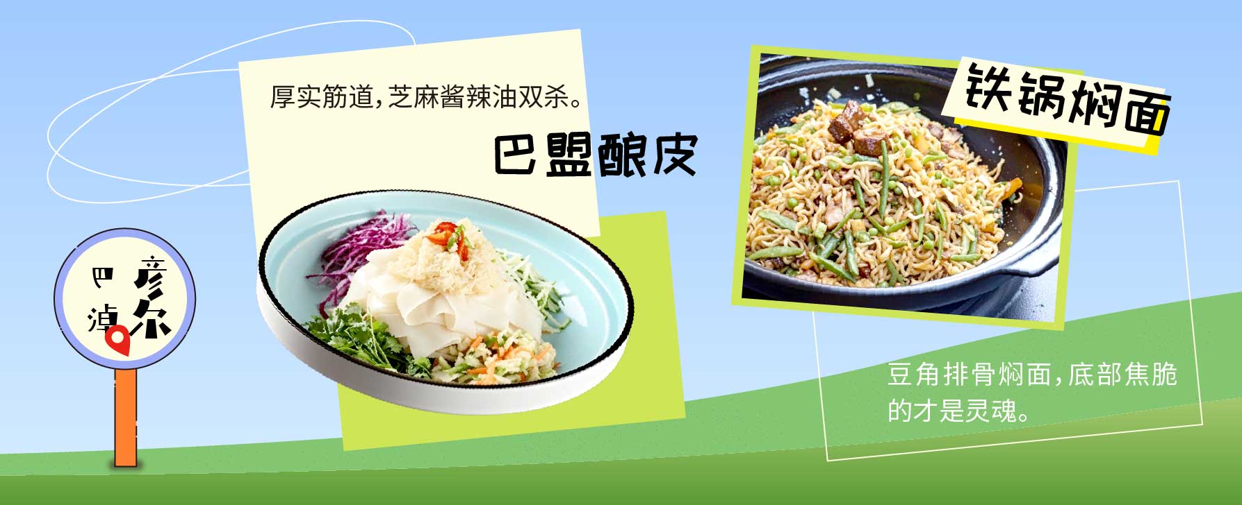 2吃微信图片_20250427103208-恢复的_11.jpg