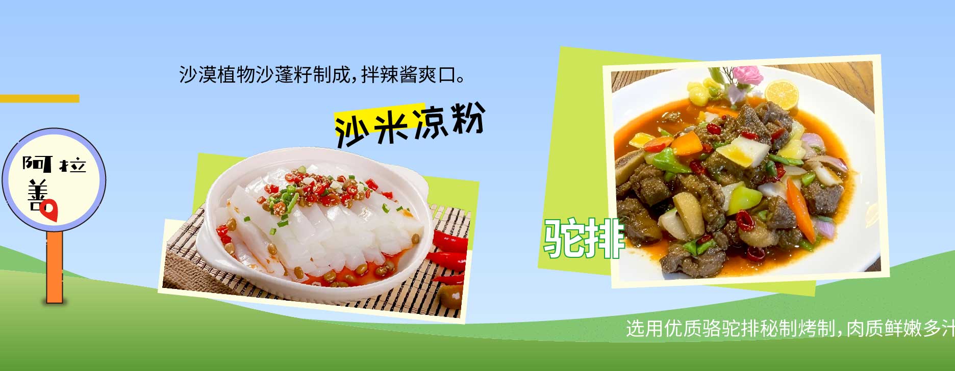 2吃微信图片_20250427103208-恢复的_13.jpg